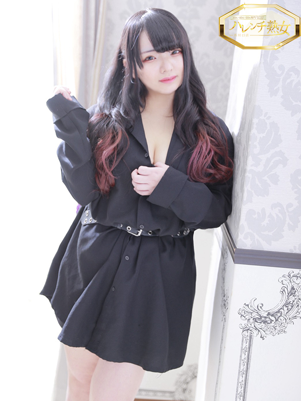 りな
